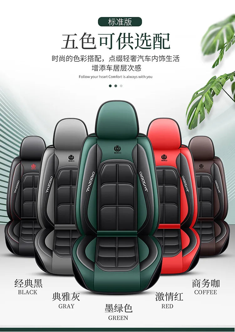 Premium PU Leather Seat Protector