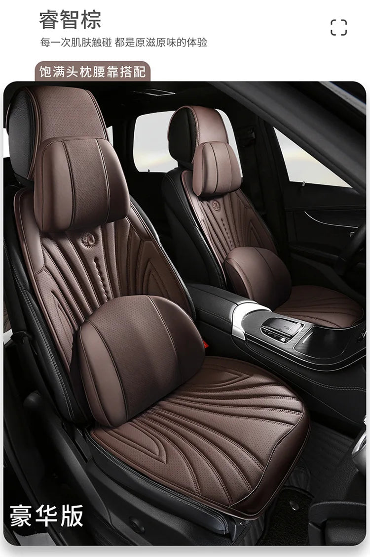 Luxury Leather Seat Cover Hyundai