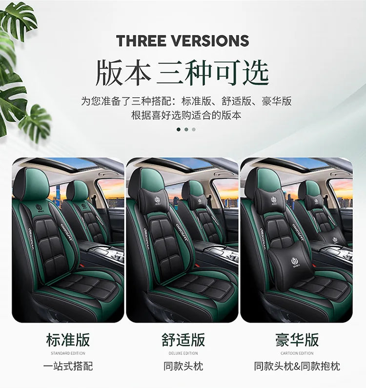 Premium PU Leather Seat Protector