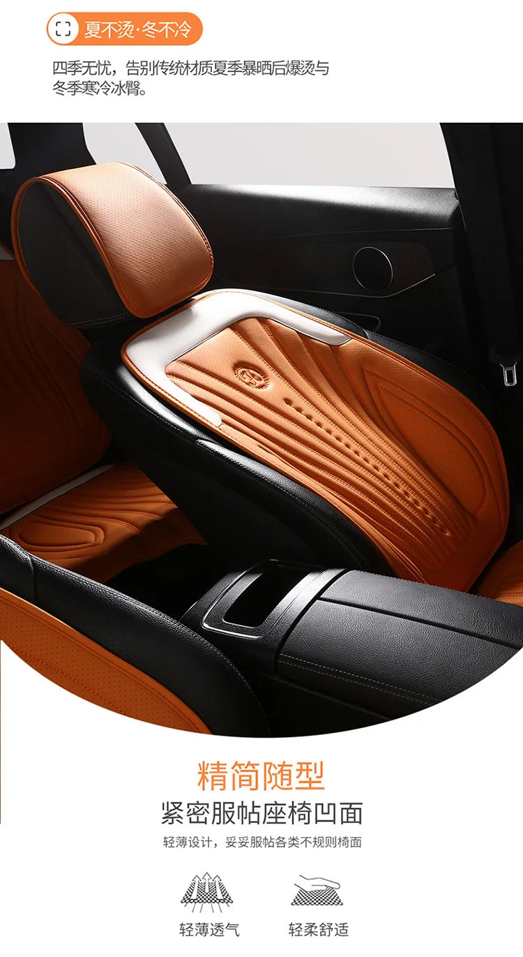Luxury Leather Seat Cover Hyundai