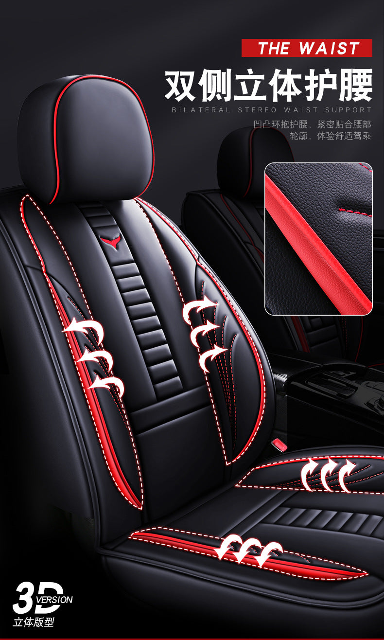 Blue Black Patchwork Seat Cover