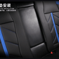 Blue Black Patchwork Seat Cover