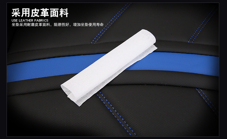 Blue Black Patchwork Seat Cover