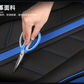 Blue Black Patchwork Seat Cover
