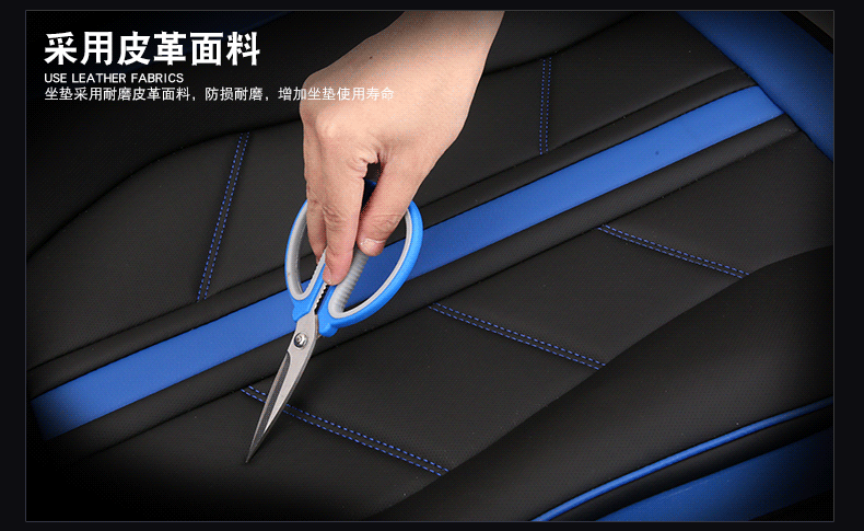 Blue Black Patchwork Seat Cover
