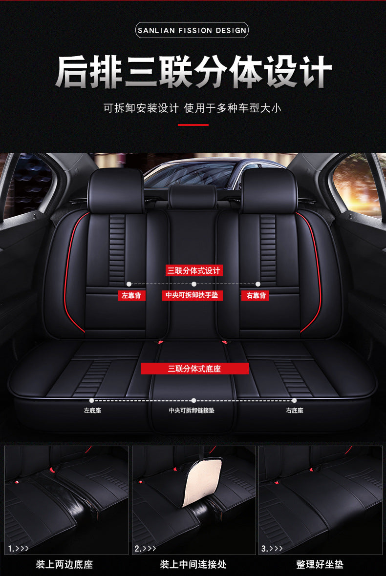 Blue Black Patchwork Seat Cover
