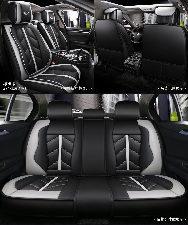 Blue Black Patchwork Seat Cover