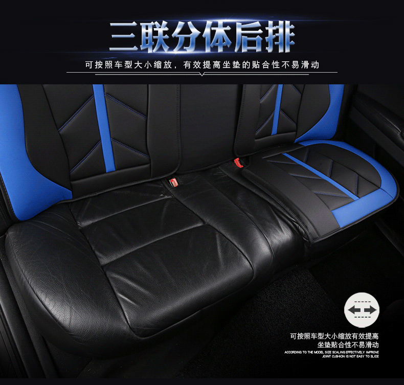 Blue Black Patchwork Seat Cover