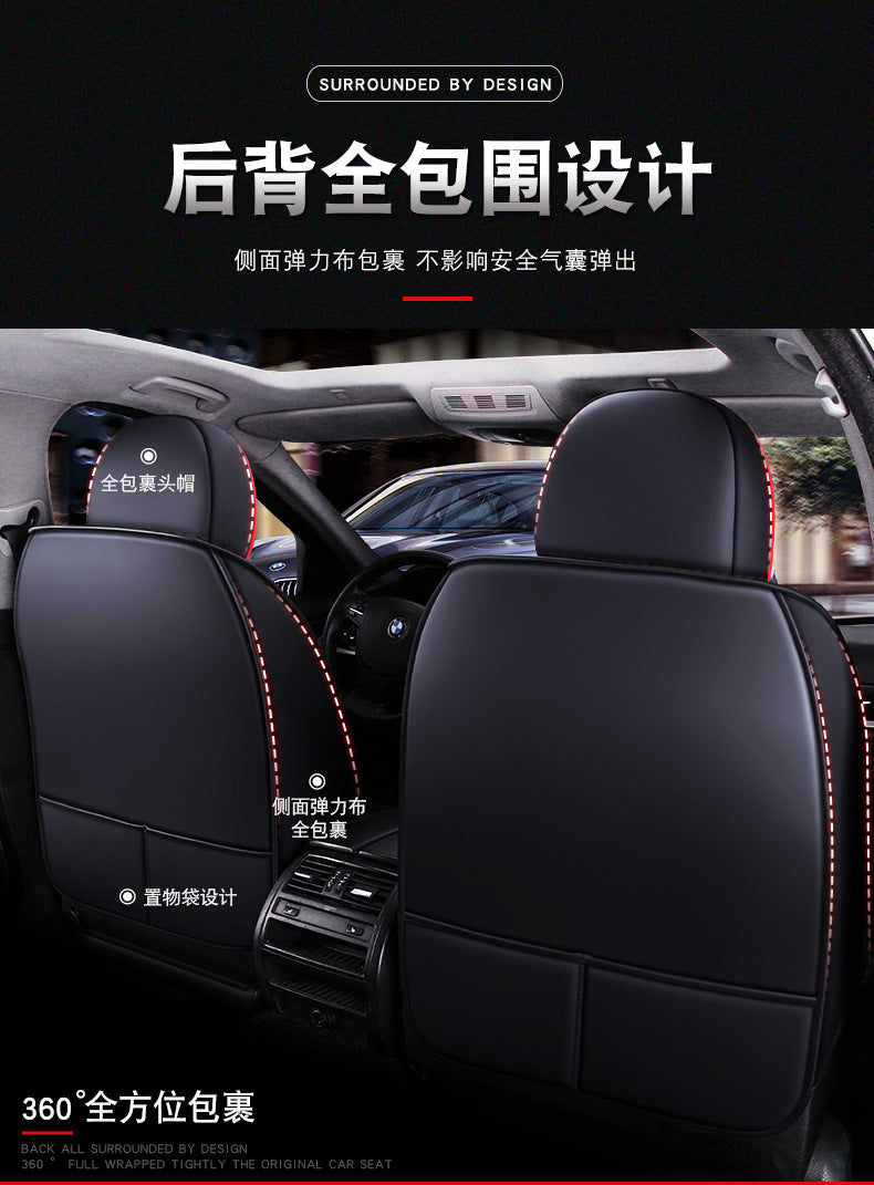 Blue Black Patchwork Seat Cover
