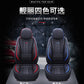 Blue Black Patchwork Seat Cover