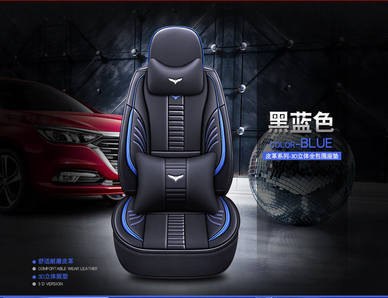 Blue Black Patchwork Seat Cover
