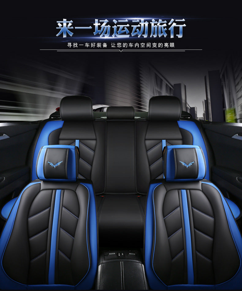 Blue Black Patchwork Seat Cover