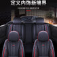 Blue Black Patchwork Seat Cover