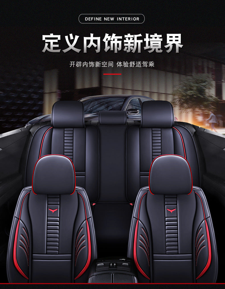 Blue Black Patchwork Seat Cover