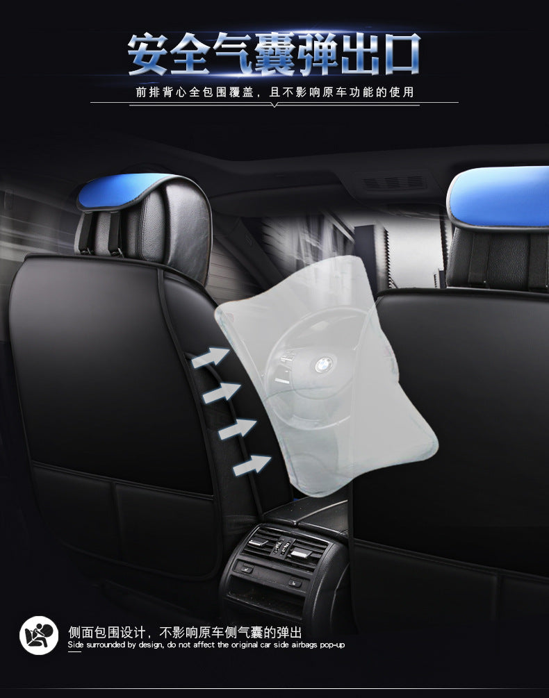 Blue Black Patchwork Seat Cover