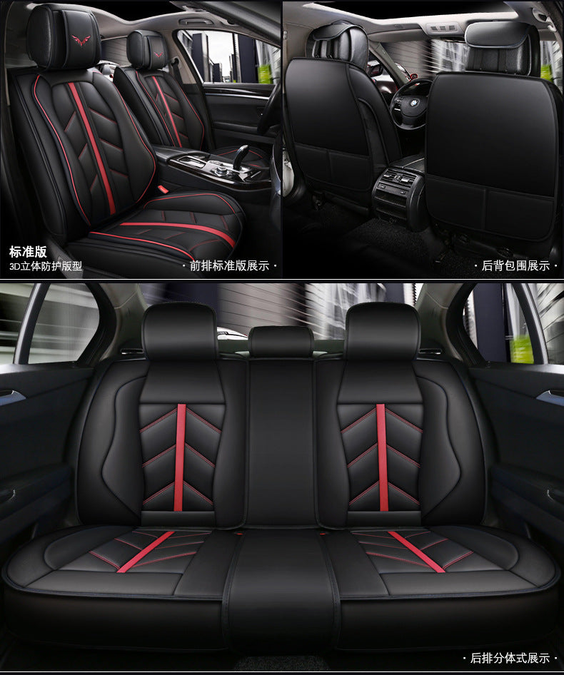 Blue Black Patchwork Seat Cover