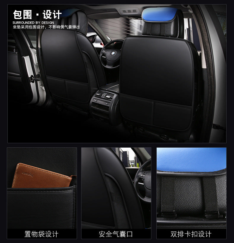 Blue Black Patchwork Seat Cover