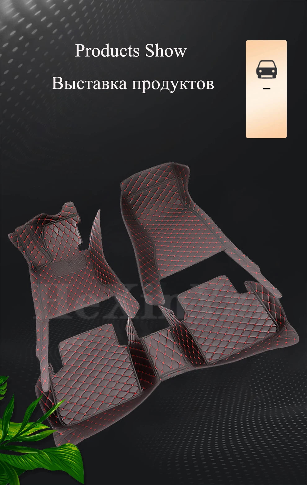4pcs Universal Vehicle Carpet Mats
