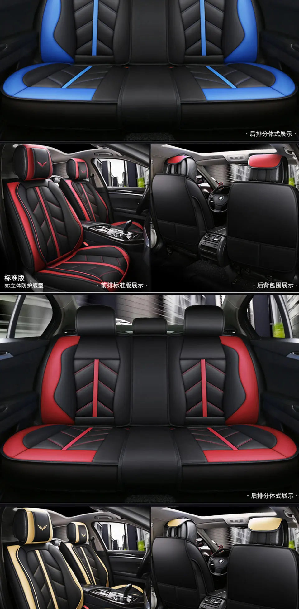 Ford Models Universal Seat Covers