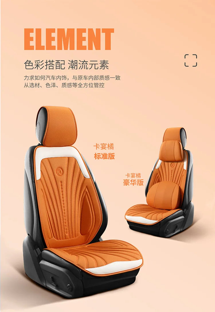 Luxury Leather Seat Cover Hyundai
