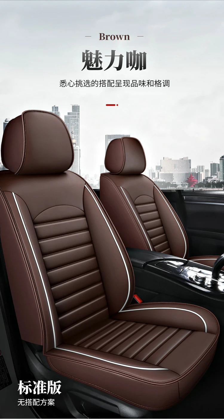 PU Leather Covers for MG