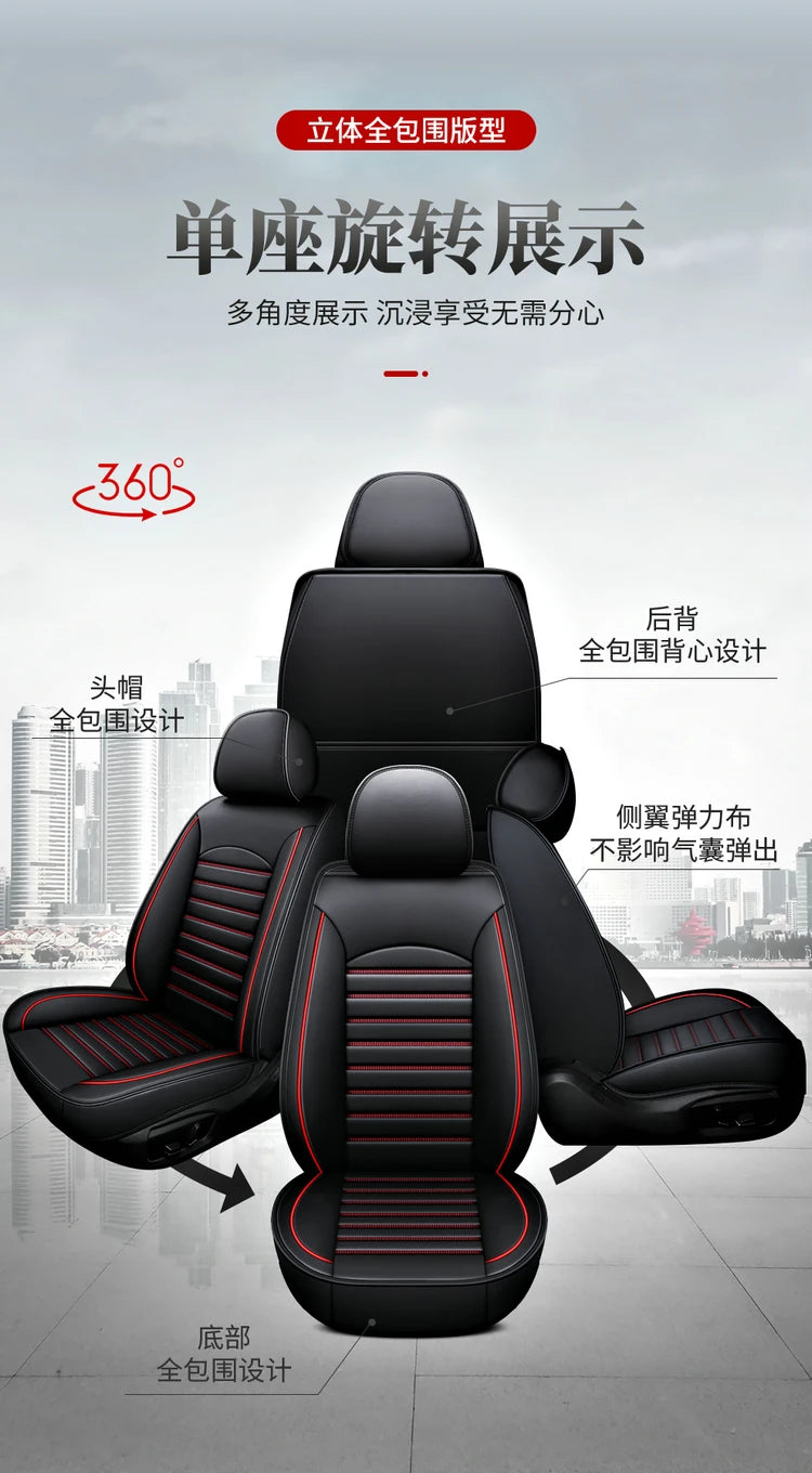 PU Leather Covers for MG