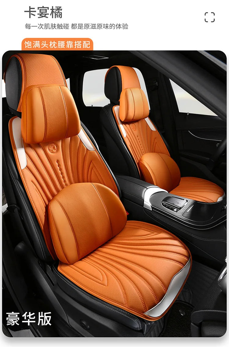 Luxury Leather Seat Cover Hyundai