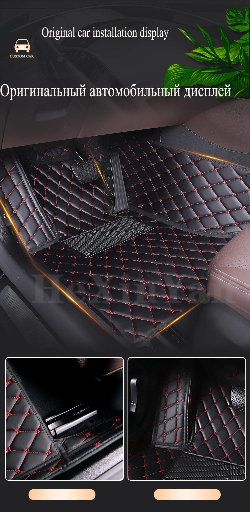 4pcs Universal Vehicle Carpet Mats