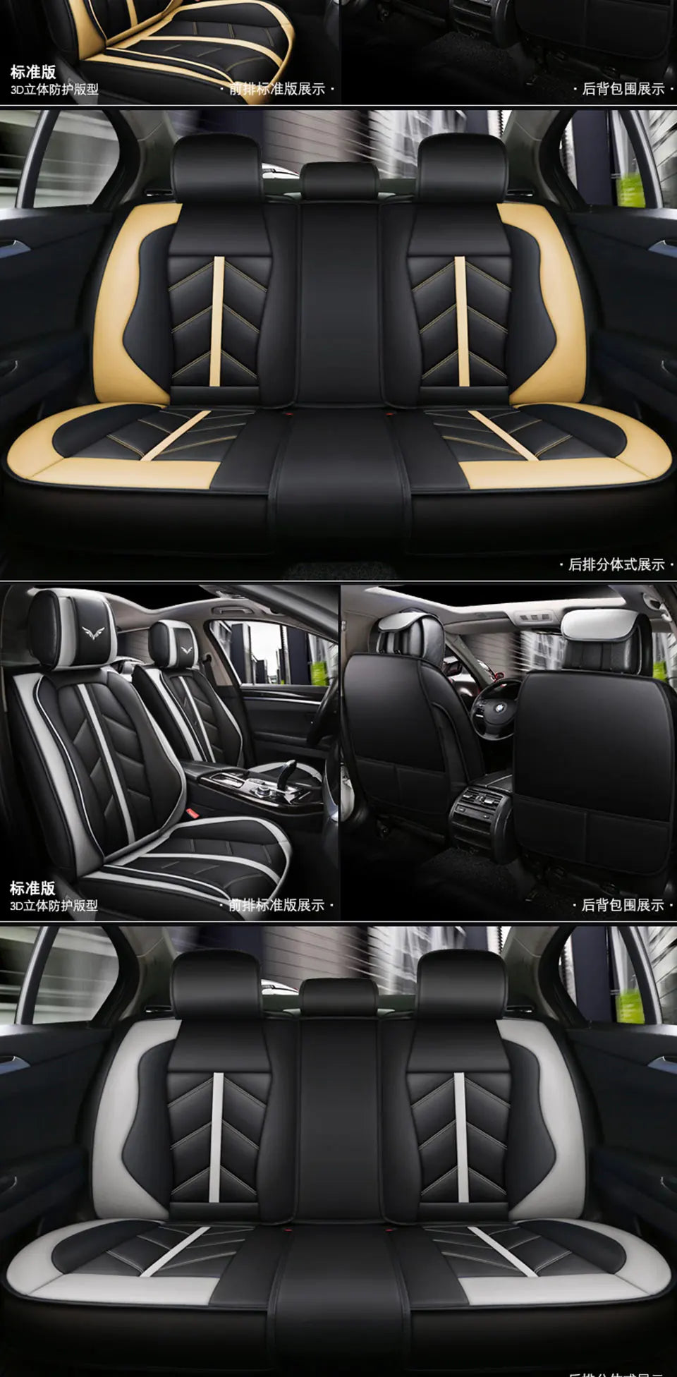 Ford Models Universal Seat Covers