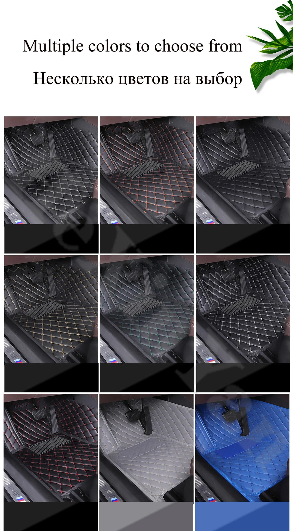 4pcs Universal Vehicle Carpet Mats