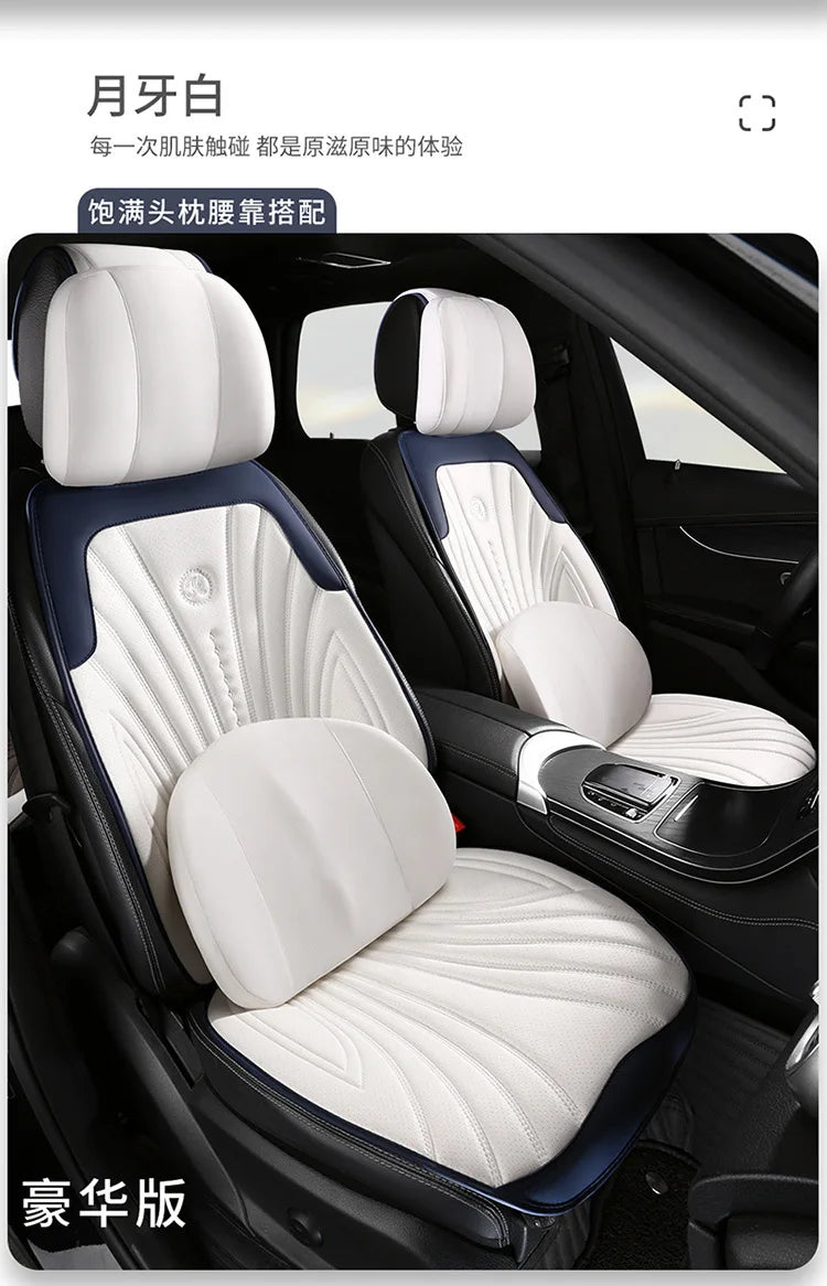 Luxury Leather Seat Cover Hyundai
