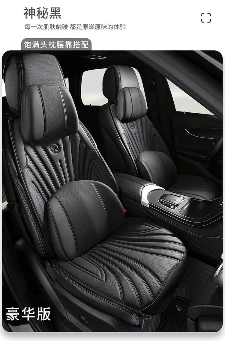 Luxury Leather Seat Cover Hyundai