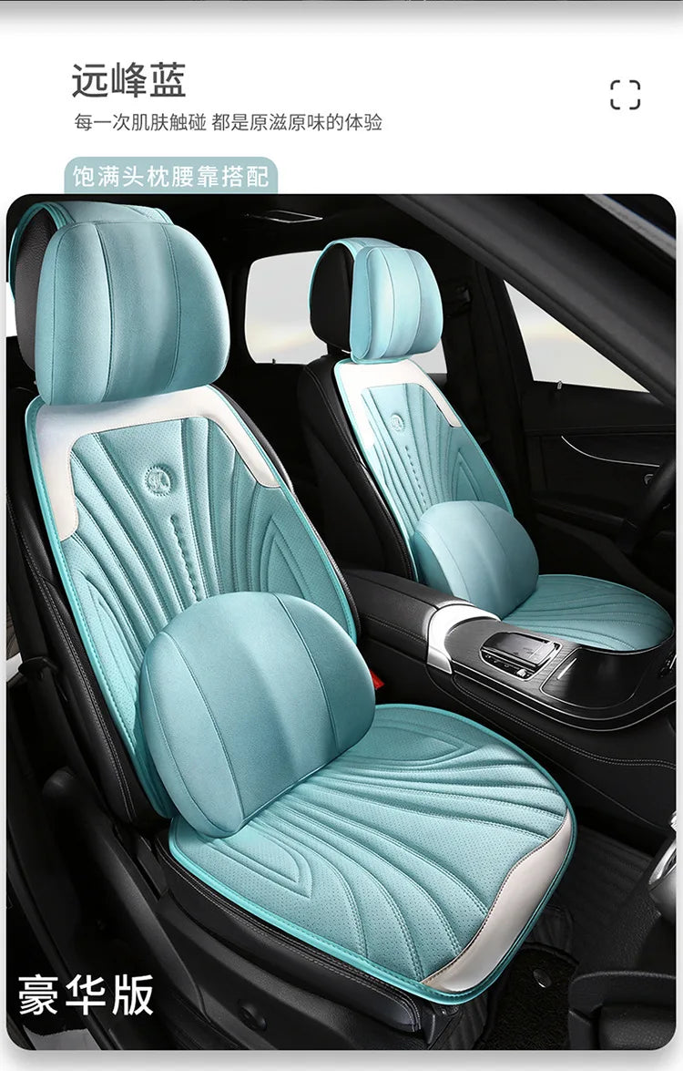 Luxury Leather Seat Cover Hyundai