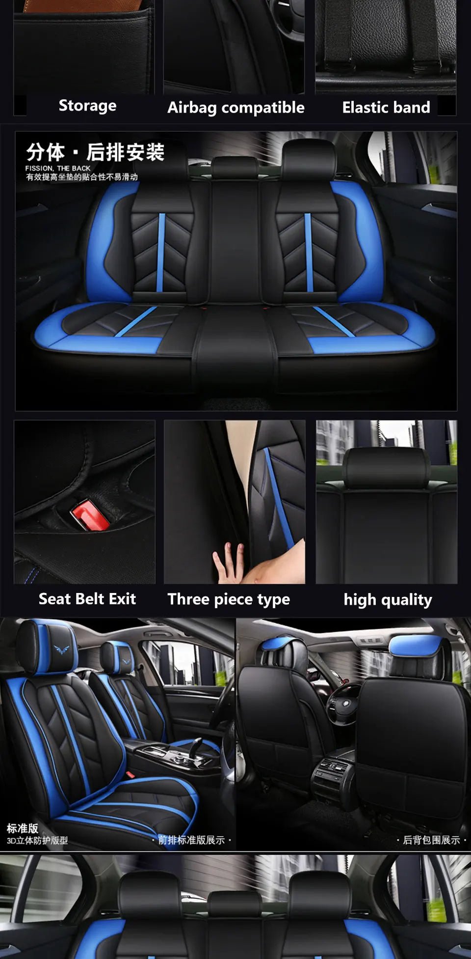 Ford Models Universal Seat Covers