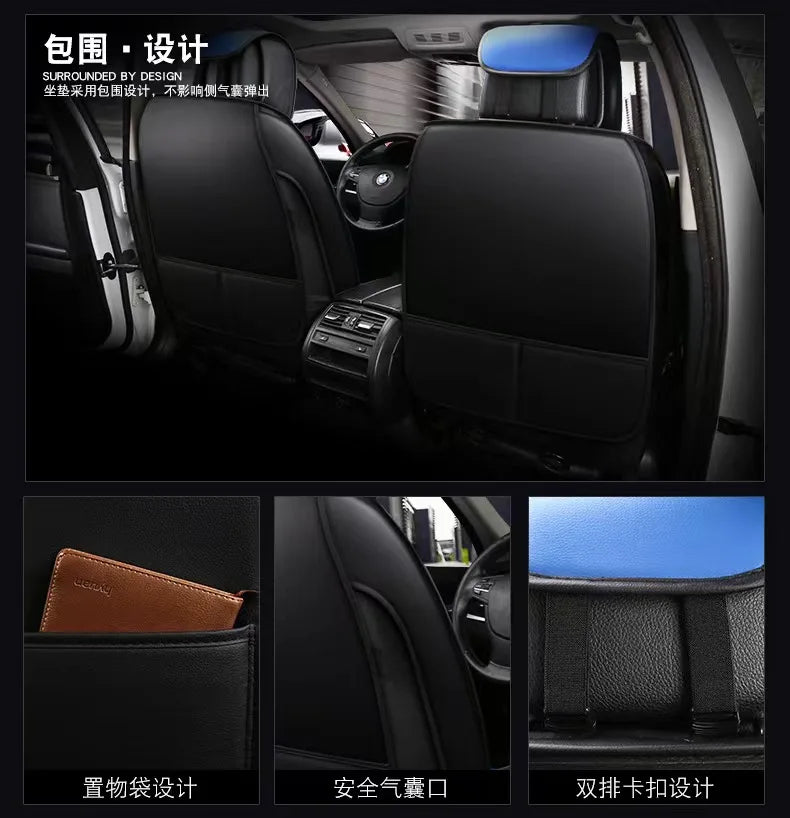 Opel Models Universal Seat Cover