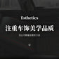 PU Leather Covers for MG