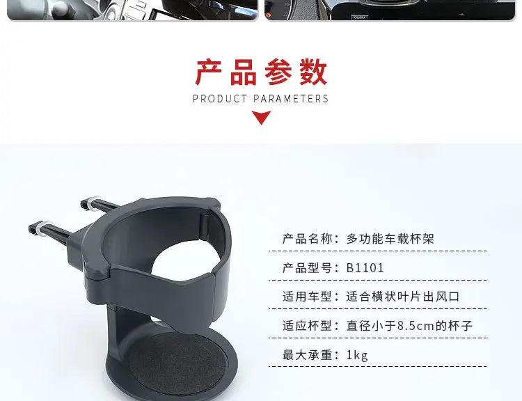Dual Cup Holder with Phone Mount