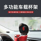 Dual Cup Holder with Phone Mount