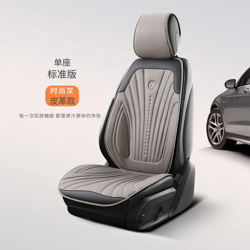Luxury Leather Seat Cover Hyundai