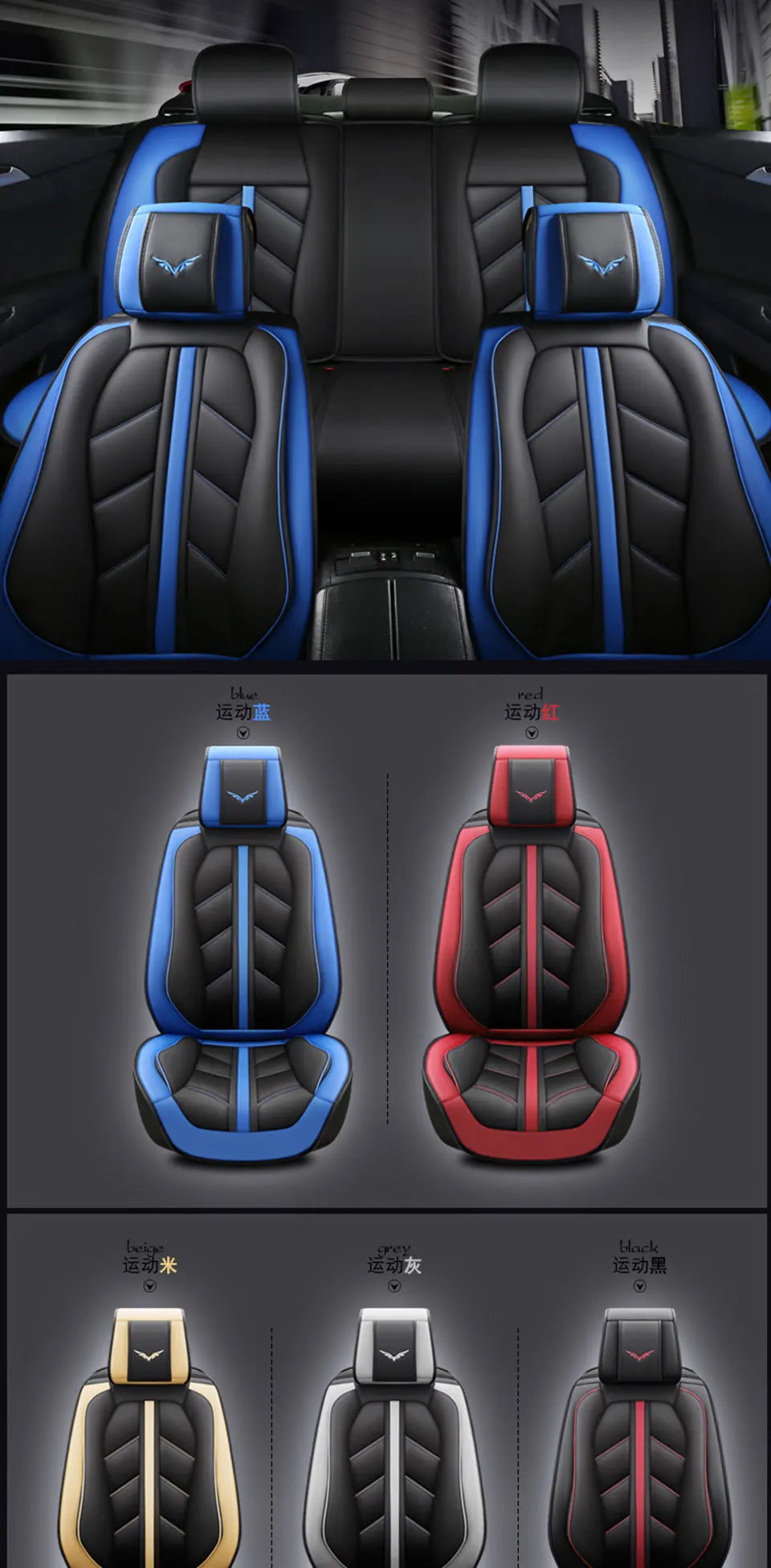 Ford Models Universal Seat Covers
