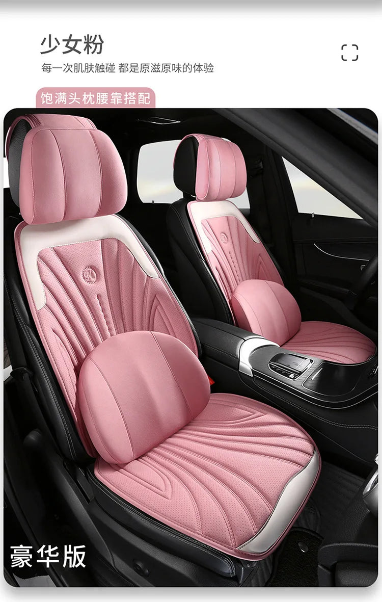 Luxury Leather Seat Cover Hyundai