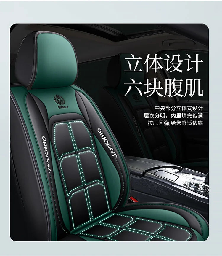 Premium PU Leather Seat Protector
