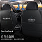 Premium PU Leather Seat Protector