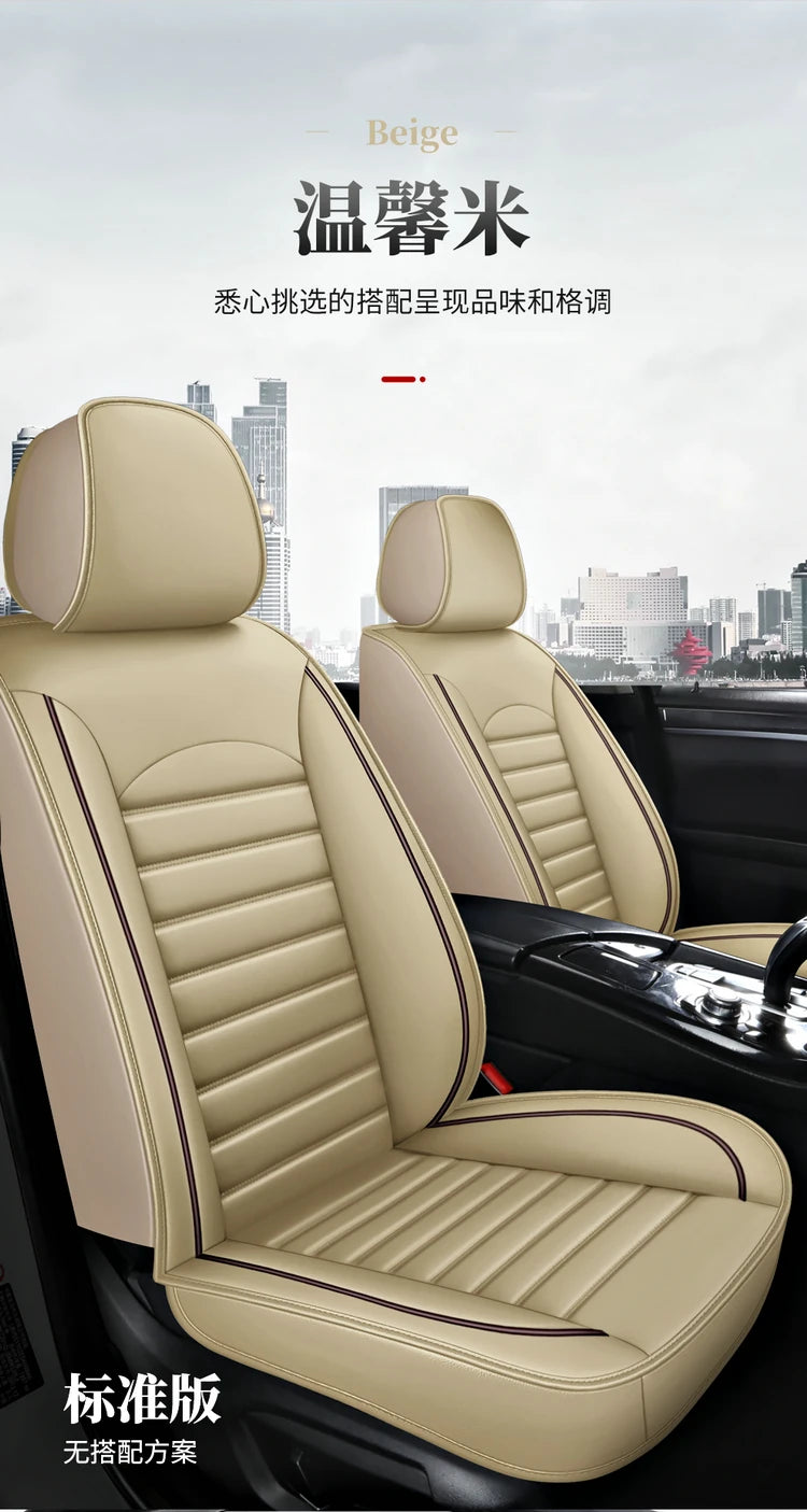 PU Leather Covers for MG
