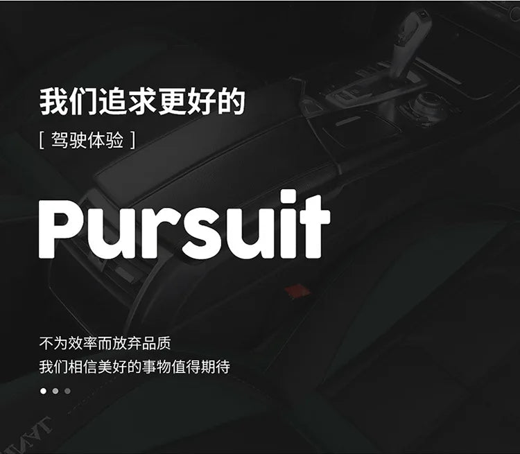 Premium PU Leather Seat Protector