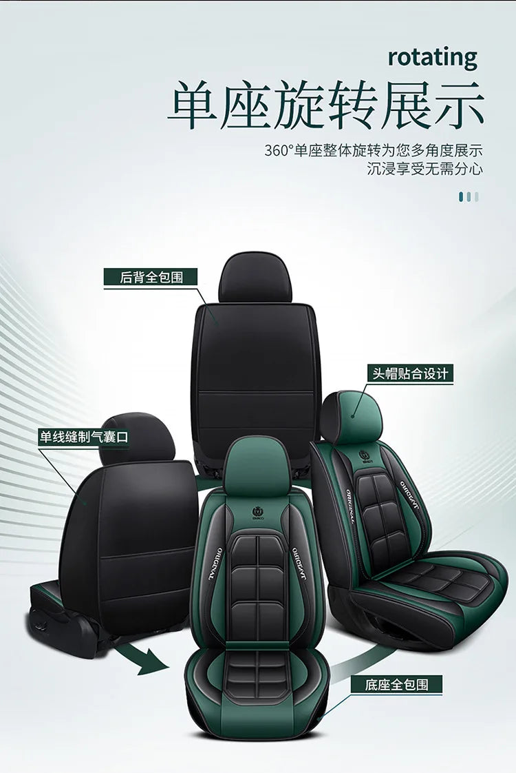 Premium PU Leather Seat Protector