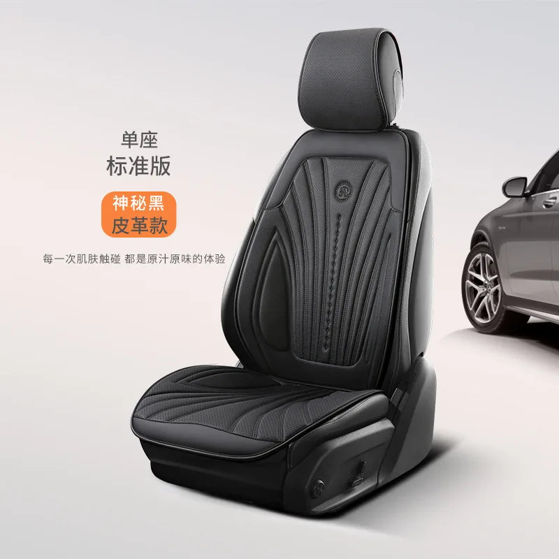 Luxury Leather Seat Cover Hyundai