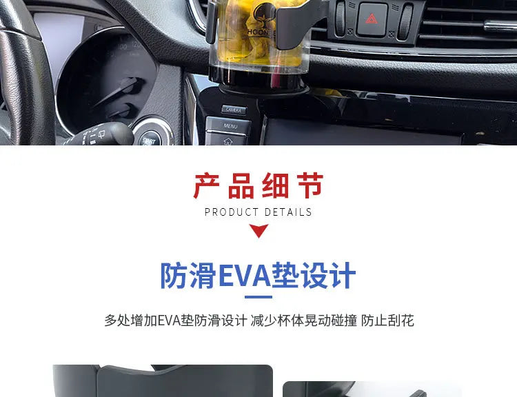 Dual Cup Holder with Phone Mount