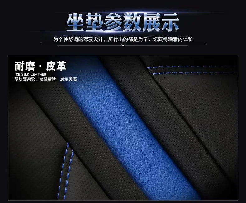 Opel Models Universal Seat Cover