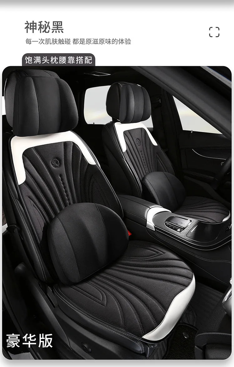Luxury Leather Seat Cover Hyundai